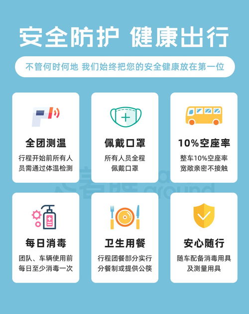 走着瞧旅行 以实力问鼎旅游业销冠王